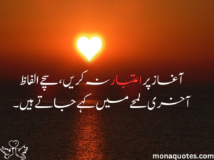 sad love poetry