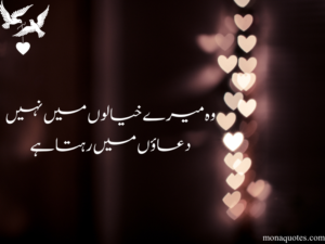 sad love poetry