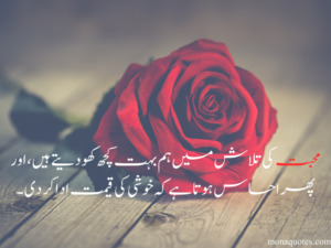 sad love poetry