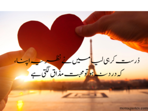 sad love poetry