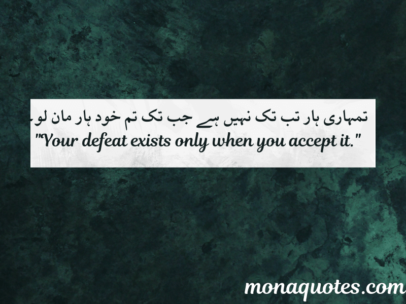 life quotes in Urdu English 